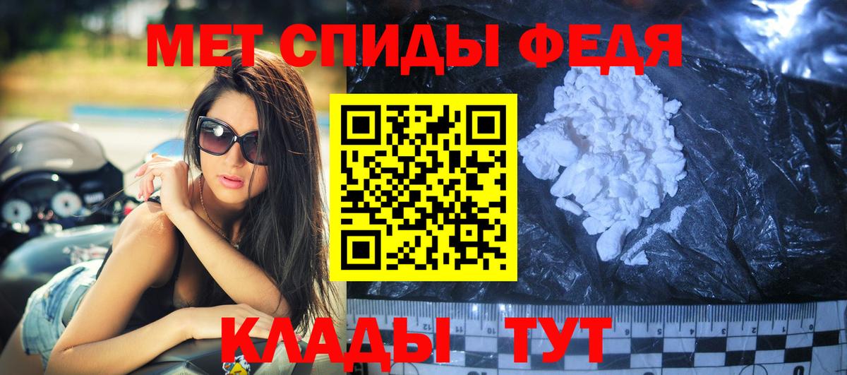 АМФ Premium Похвистнево