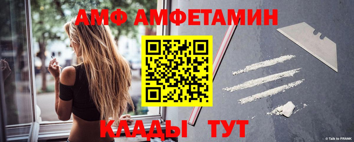 Похвистнево  Амфетамин VHQ  darknet официальный сайт  Вход с VPN  Амфетамин 