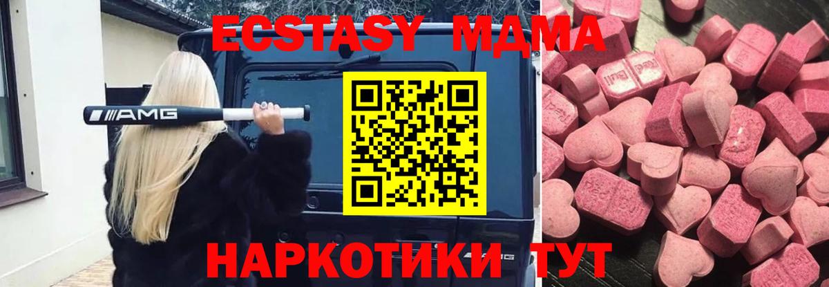 цены   Вход с VPN  Похвистнево  ЭКСТАЗИ Cube 