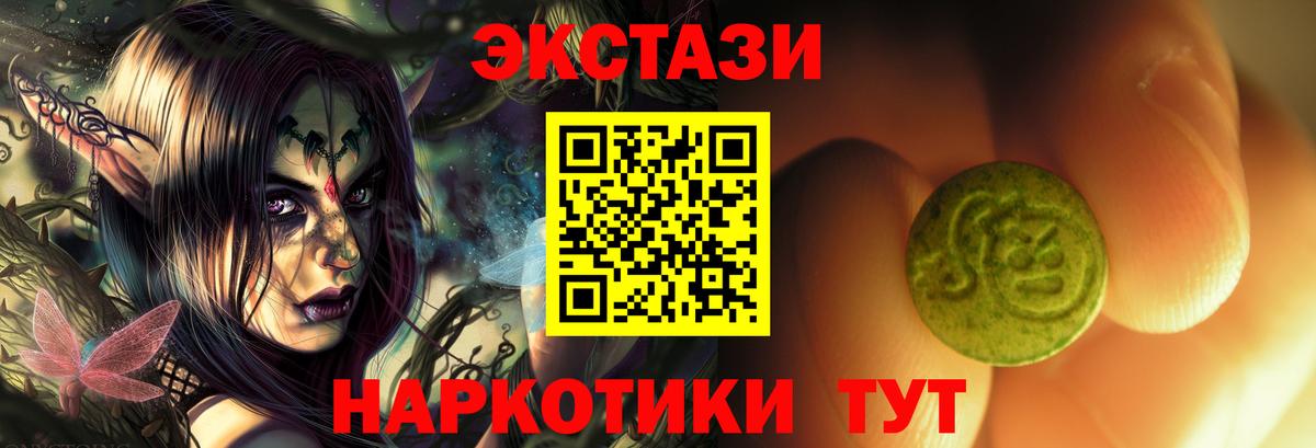 ЭКСТАЗИ TESLA Похвистнево