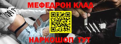 таблы Бузулук