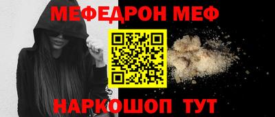 соль курить ск Будённовск