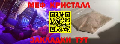 таблы Бузулук