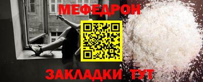 mdpv Бугуруслан
