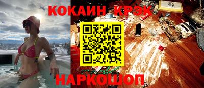 соль курить ск Будённовск