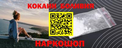 соль курить ск Будённовск