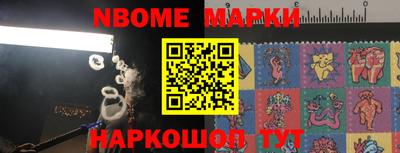 таблы Бузулук