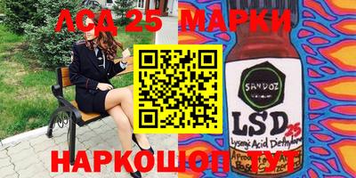 соль курить ск Будённовск