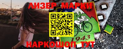 таблы Бузулук