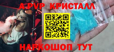 соль курить ск Будённовск