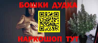 соль курить ск Будённовск