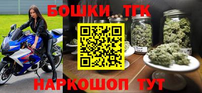 таблы Бузулук