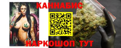 таблы Бузулук