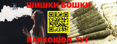соль курить ск Будённовск