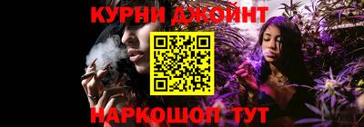 таблы Бузулук