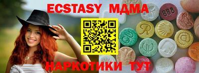 mdpv Бугуруслан