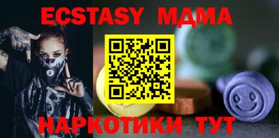 таблы Бузулук