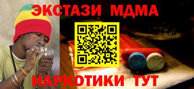 таблы Бузулук