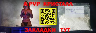 mdpv Бугуруслан