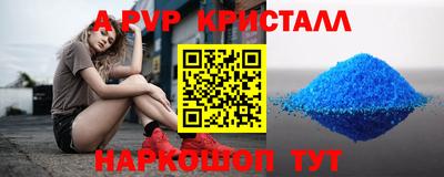 mdpv Бугуруслан