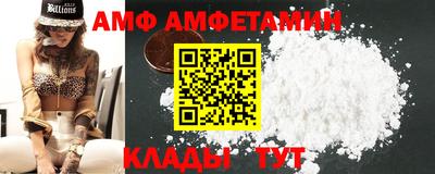 таблы Бузулук