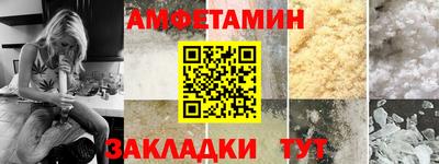таблы Бузулук
