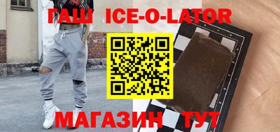 соль курить ск Будённовск