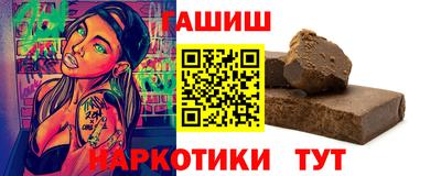 соль курить ск Будённовск