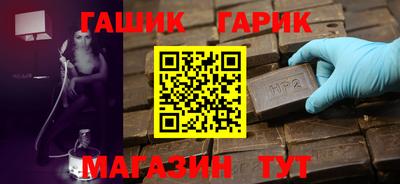соль курить ск Будённовск