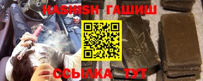 соль курить ск Будённовск