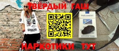 соль курить ск Будённовск