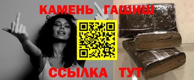 таблы Бузулук