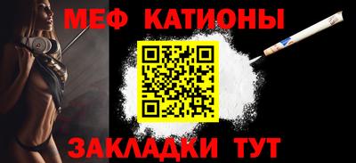 mdpv Бугуруслан