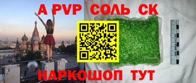 таблы Бузулук