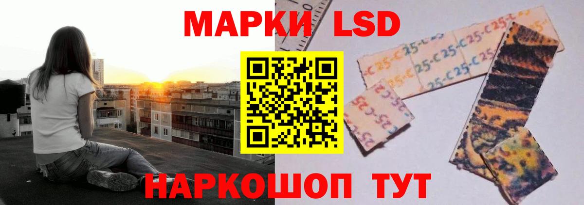 Лсд 25 экстази ecstasy Похвистнево