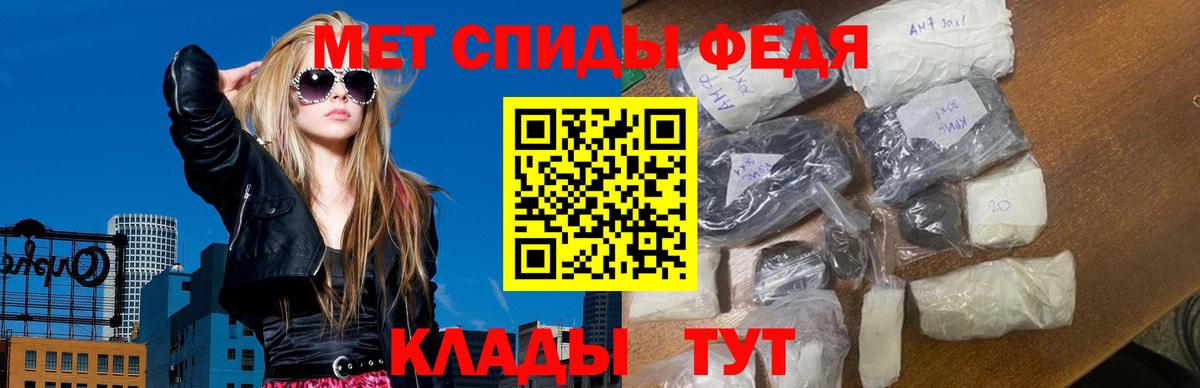 Похвистнево  МЕТАМФЕТАМИН пудра  Вход с VPN  МЕТАМФЕТАМИН пудра 