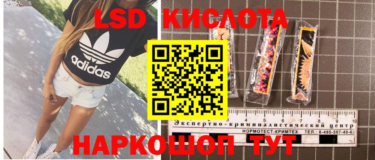 Марки NBOMe 1,8мг  Наркотические марки  Похвистнево  Вход с VPN 